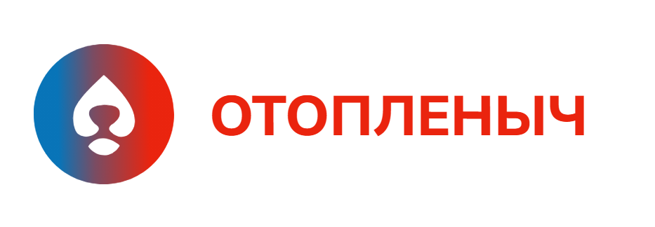 ООО «Отопленыч»